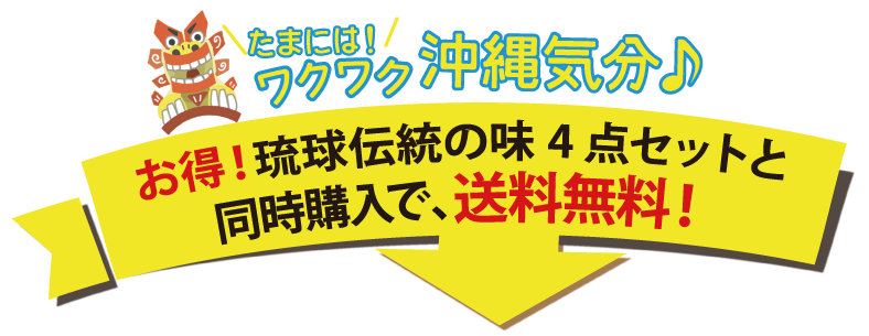 同時購入で送料無料