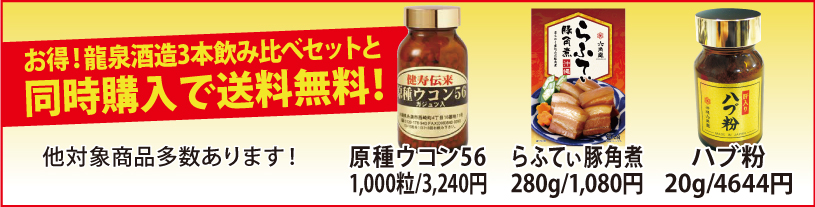 同時購入送料無料