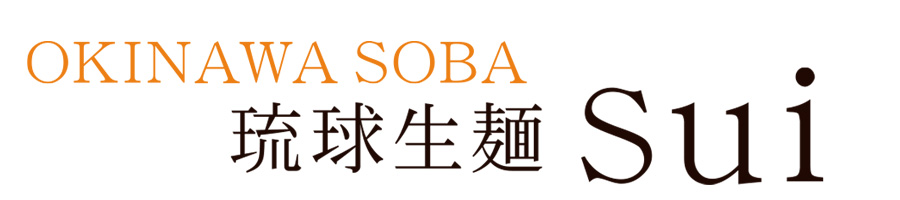 ジェイシーシーオリジナル　琉球生麺Sui