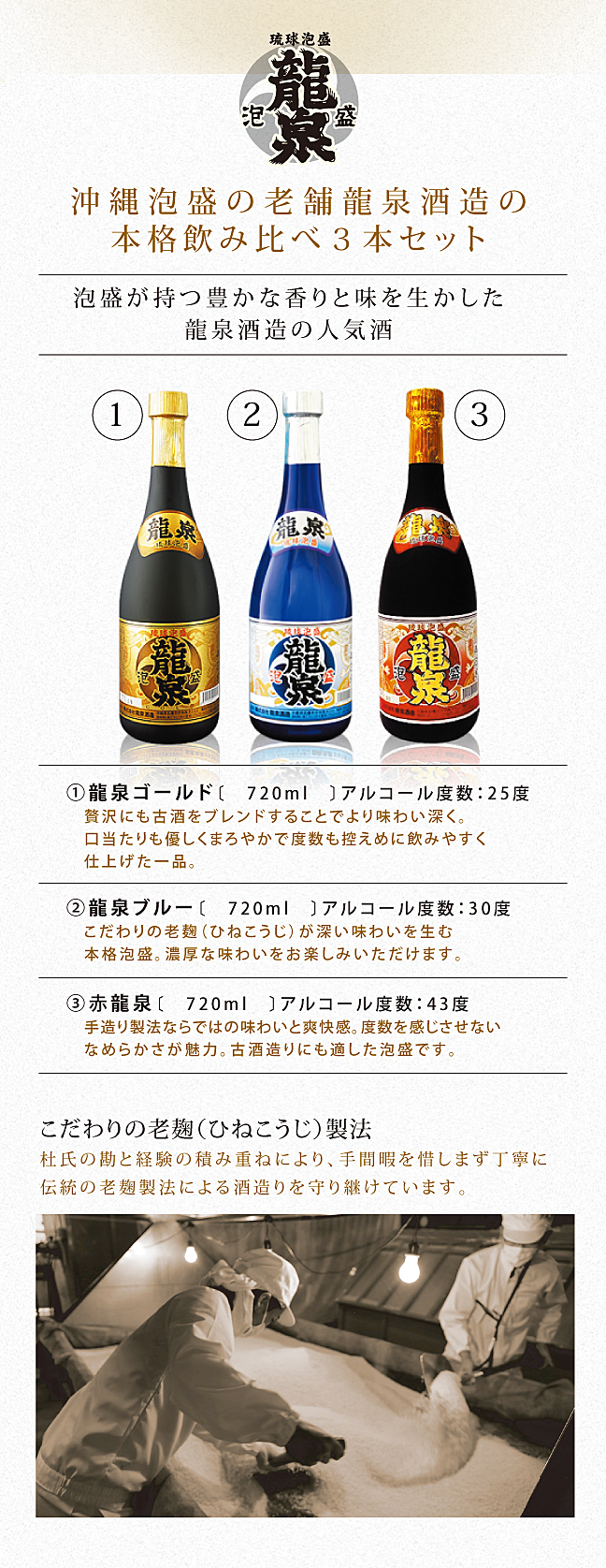 2021春の新作 泡盛 1.8L パック 選べる 4本 1800ml 琉球泡盛 焼酎 瑞泉 久米仙 菊之露 八重泉 まさひろ 忠孝 送料無料 